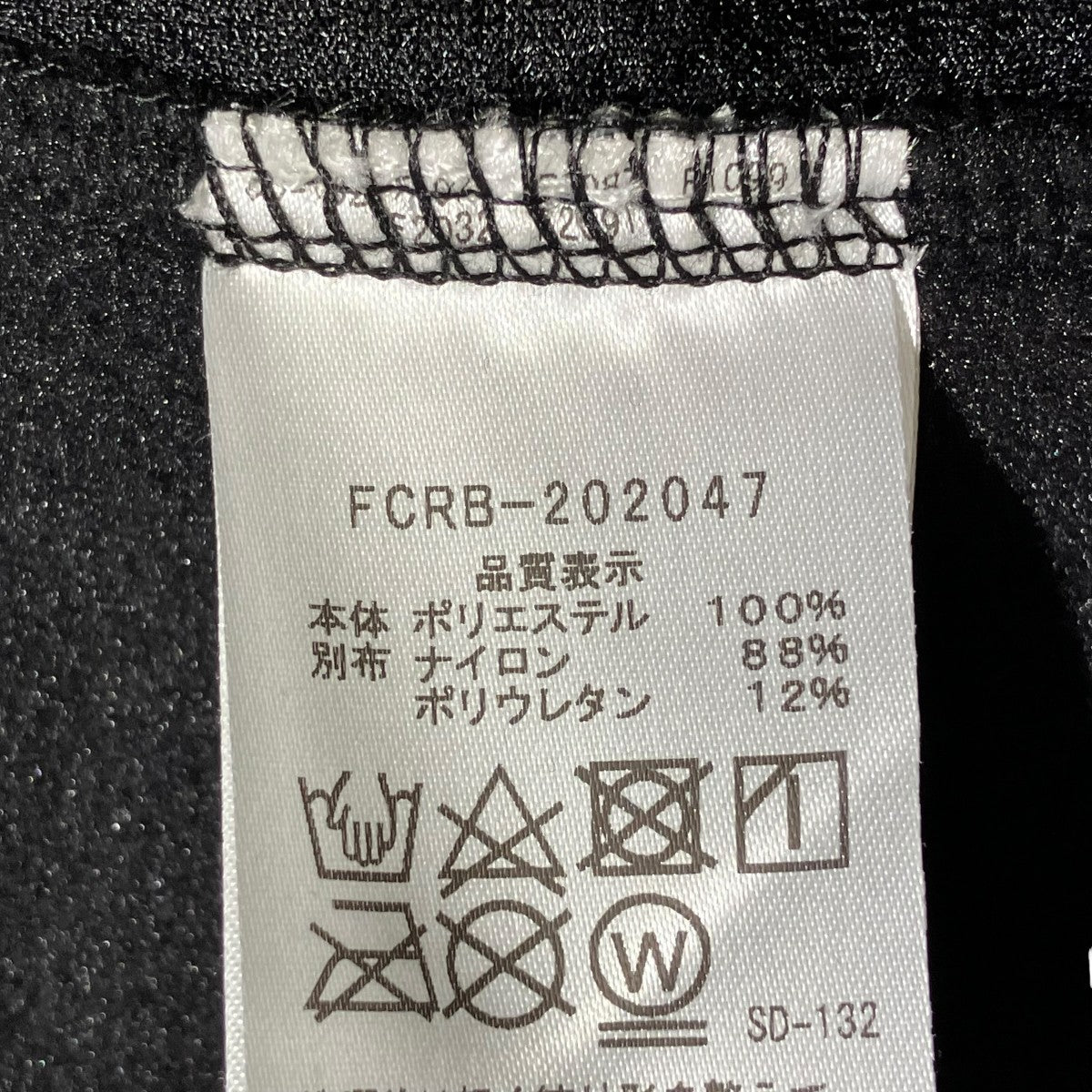 F．C．R．B． フリースジャケットFCRB-202047 古着・中古-6枚目のアイテム画像