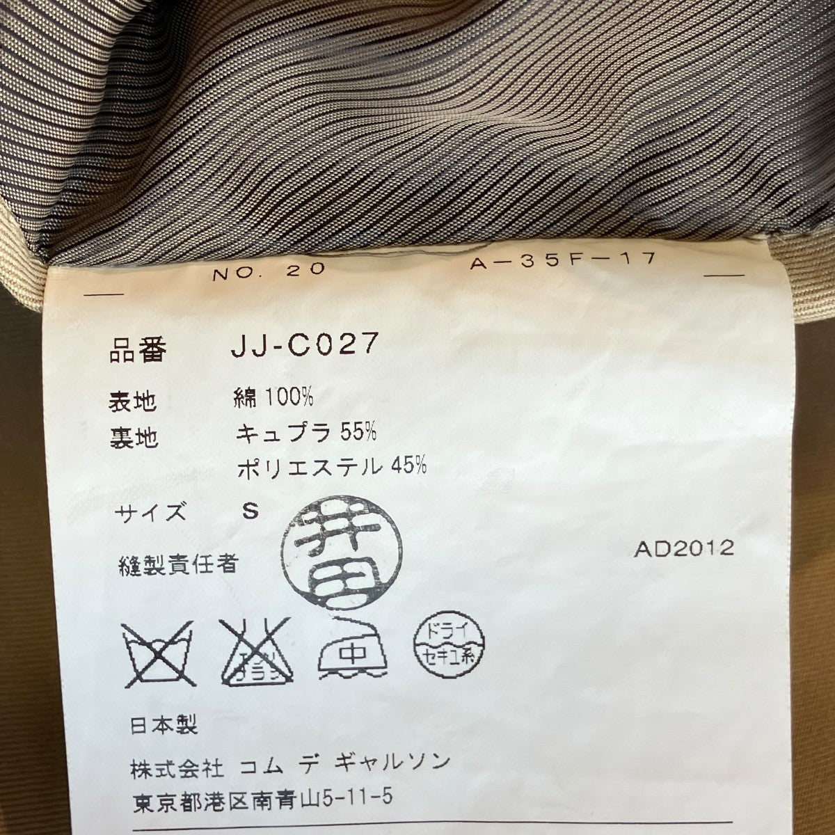 ポンチョjj-c027