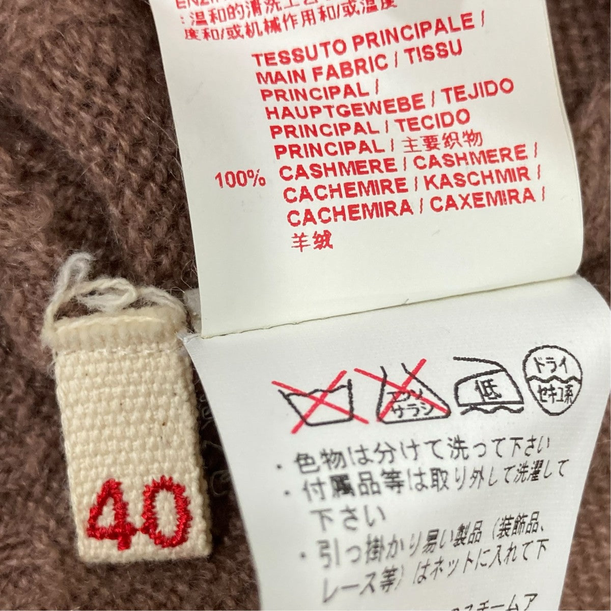 薄手カーディガンi10cdmdh51a00fx318