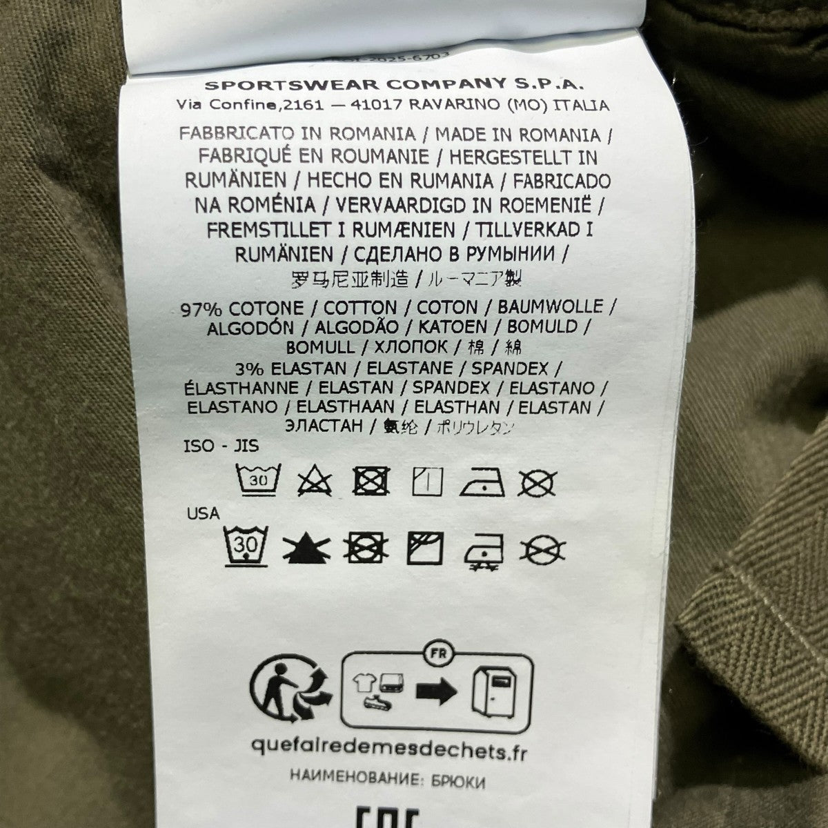 STONE ISLAND TRETCH ORGANIC BROKEN TWILL COTTON OLD EFFECTカーゴパンツK2S153100036S00L1 古着・中古-6枚目のアイテム画像