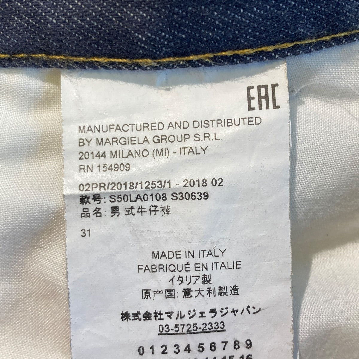 18AWDARK WASH CONTRAST JEANSパンツS50LA0108
