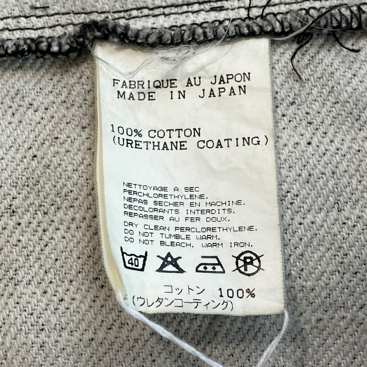 デニムジャケット