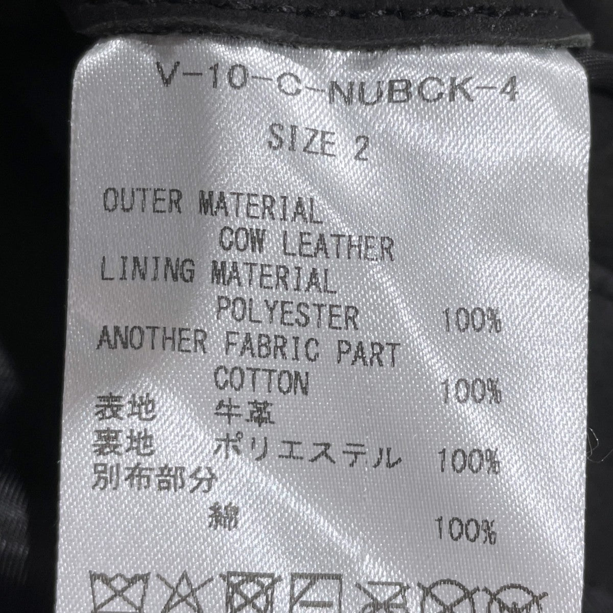 25AW 中綿レザーベスト PADDING VEST パディングベスト V-10-C-NUBCK-4