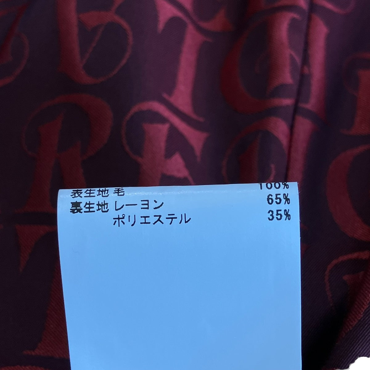 Vivienne Westwood RED LABEL(ヴィヴィアンウエストウッドレッド