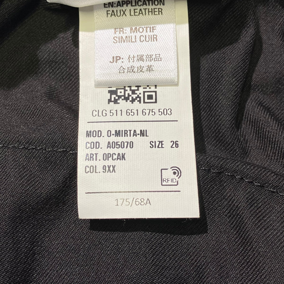 DIESEL O-MIRTAO-NLスカートA05070 古着・中古-6枚目のアイテム画像