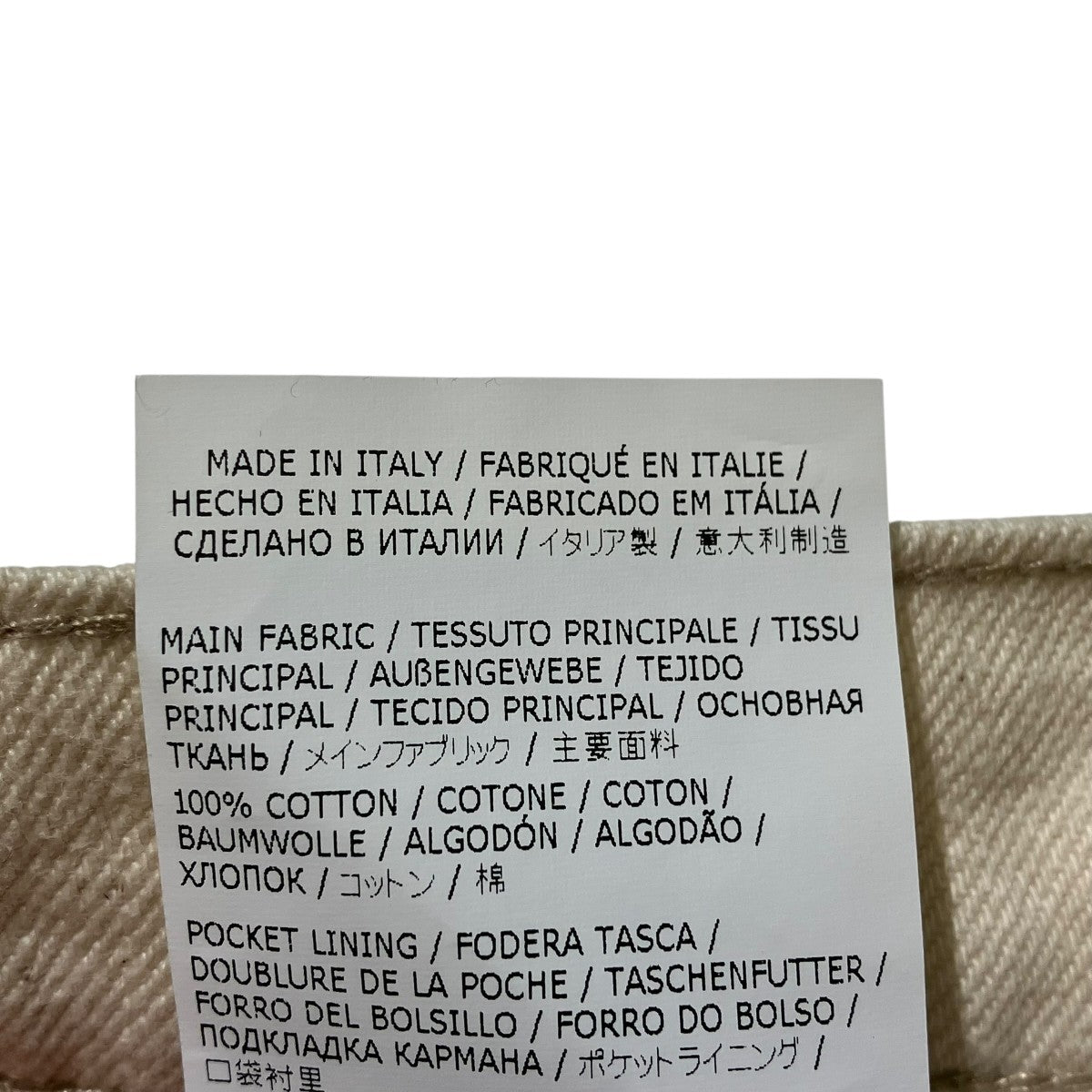 Maison Margiela 5 pockets jeansデニムパンツS50LA0238 M30026 古着・中古-6枚目のアイテム画像