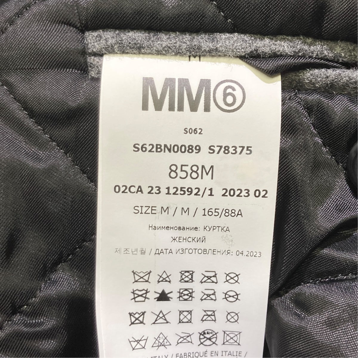 MM6 Maison Margiela Oversized suit jacketコートS62BN0089 S78375 古着・中古-5枚目のアイテム画像