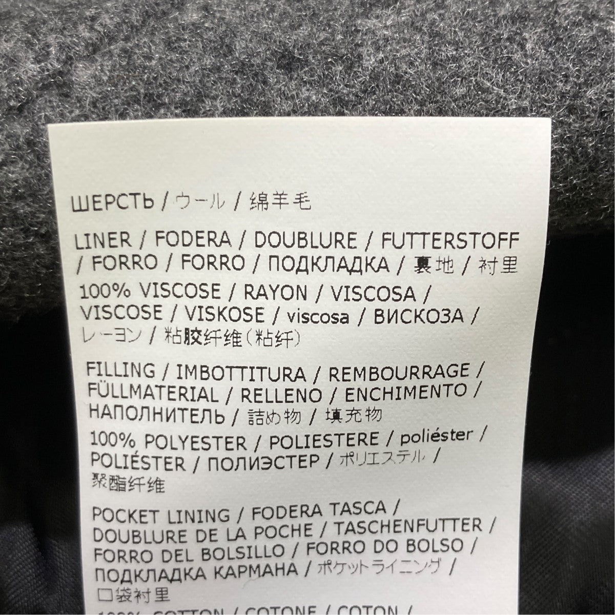 MM6 Maison Margiela Oversized suit jacketコートS62BN0089 S78375 古着・中古-6枚目のアイテム画像