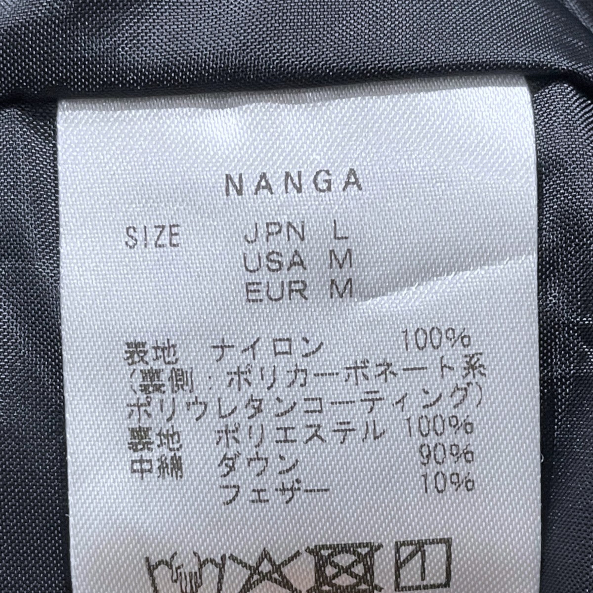 ダウンベスト