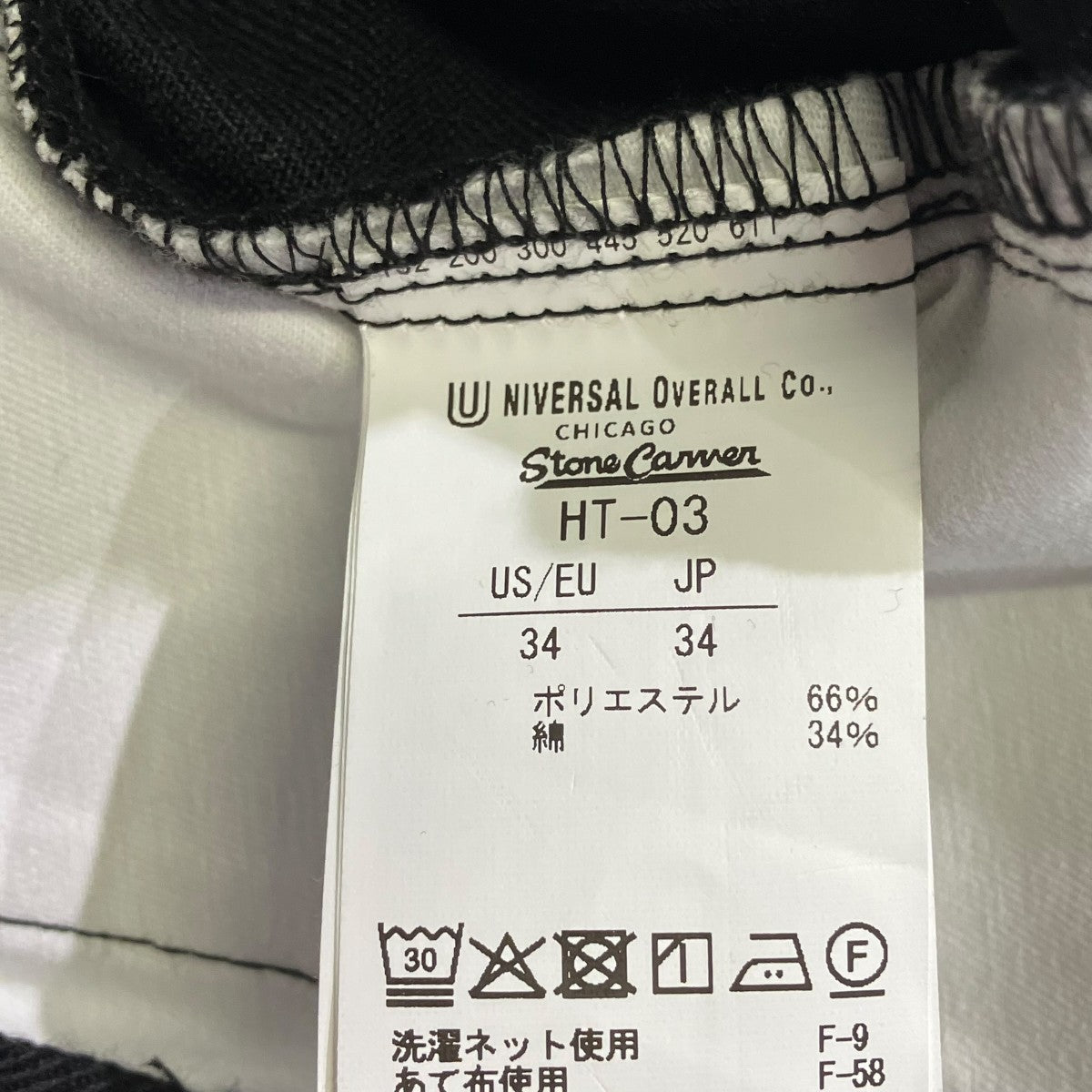 UNIVERSAL PRODUCTS． VOLUMEパンツHT-03 古着・中古-5枚目のアイテム画像