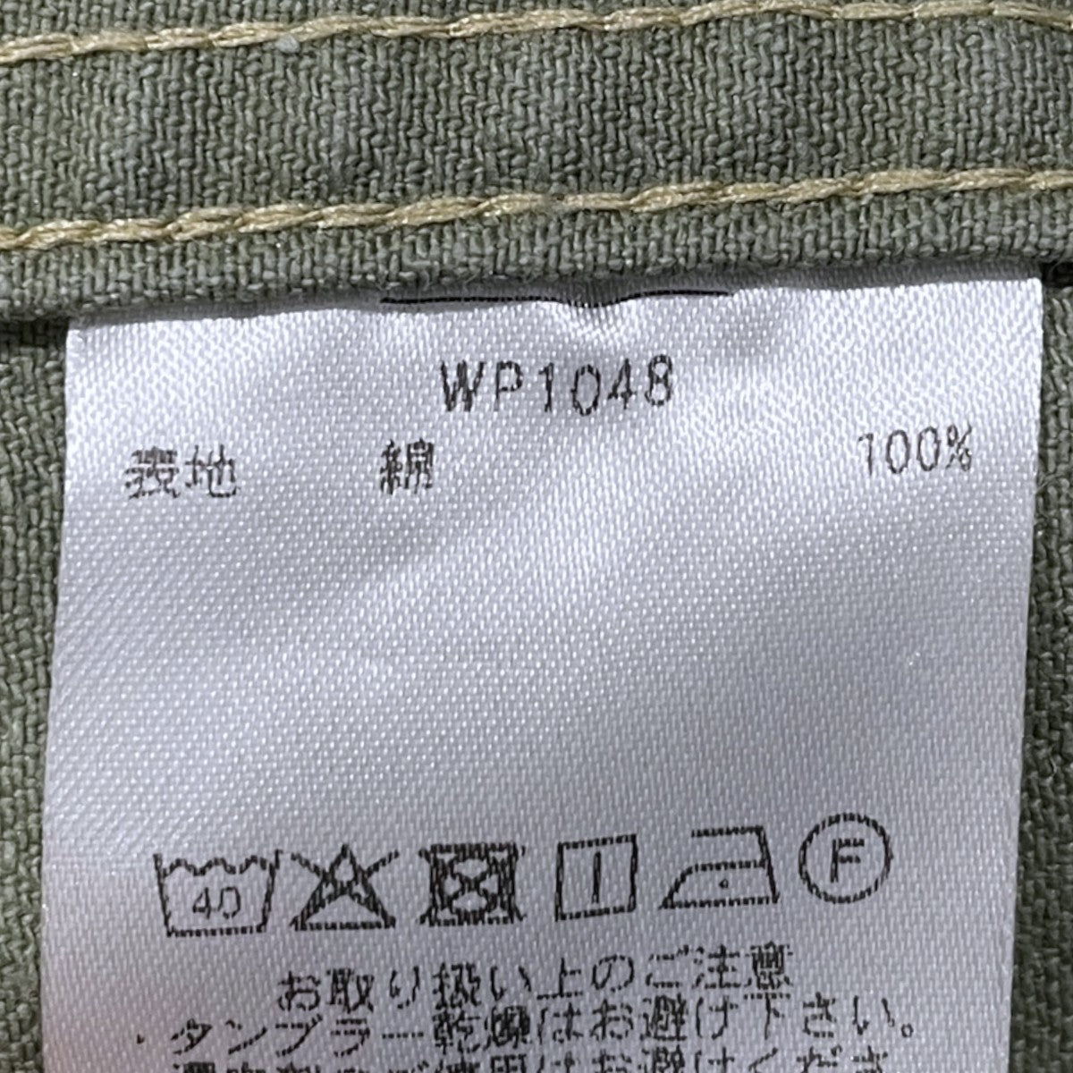 26SS ヘリンボーンツイルミリタリージャケット 米軍 1940’s U．S．M．C． P-41 HBT ユーティリティジャケット WP1048