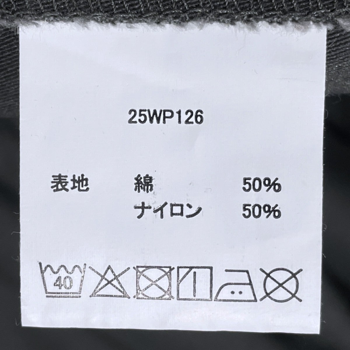 25SS 米軍 U．S．NAVY A-2 1レイヤー デッキパンツ 25WP126