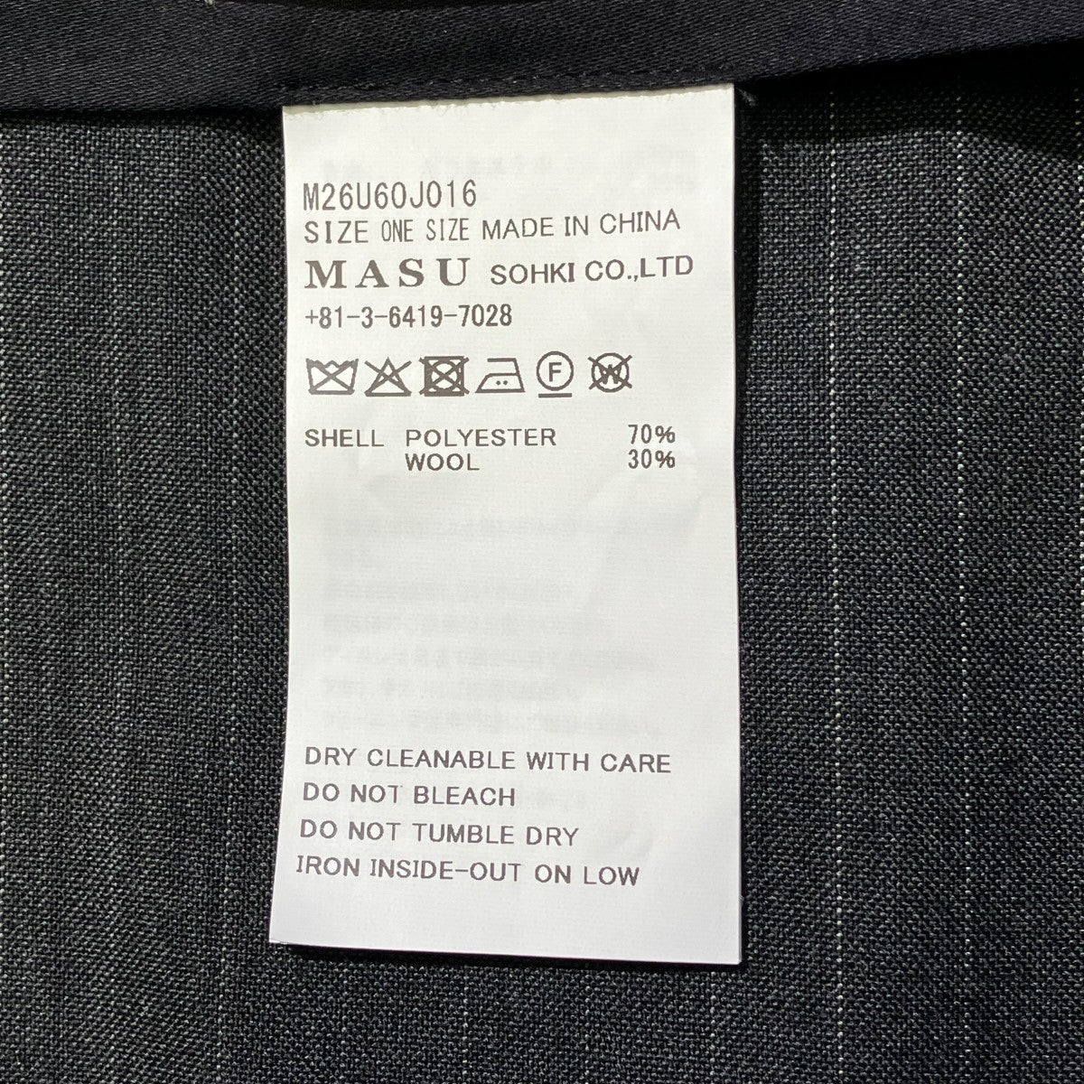 MASU SANNKOU pleated apronエプロンM26U60J016 古着・中古-5枚目のアイテム画像