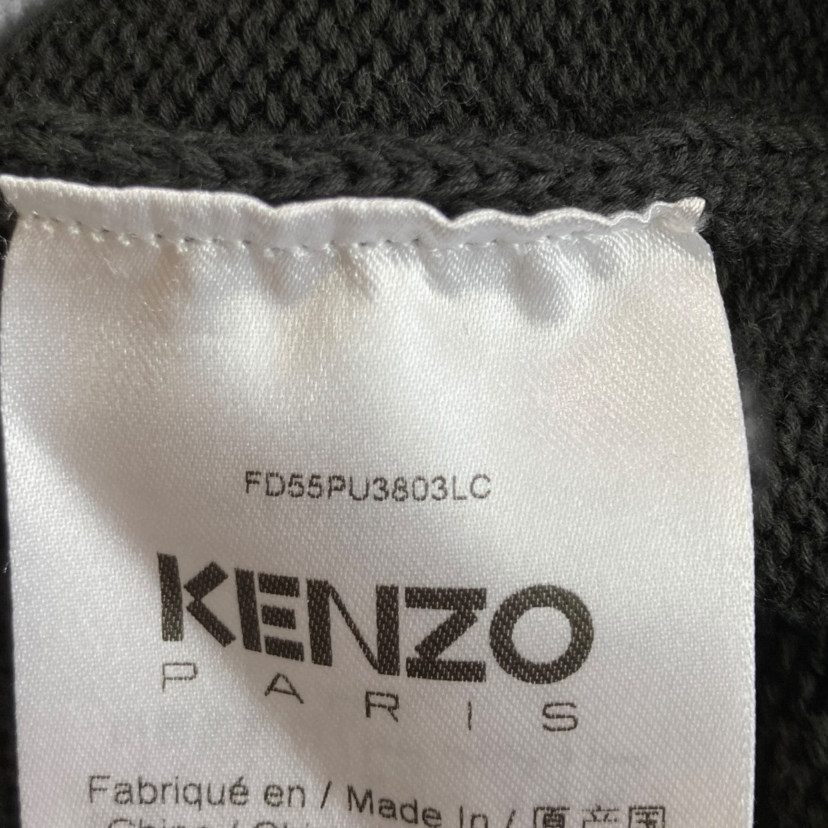 KENZO Boke FlowerニットセーターFD55PU3803LC 古着・中古-6枚目のアイテム画像