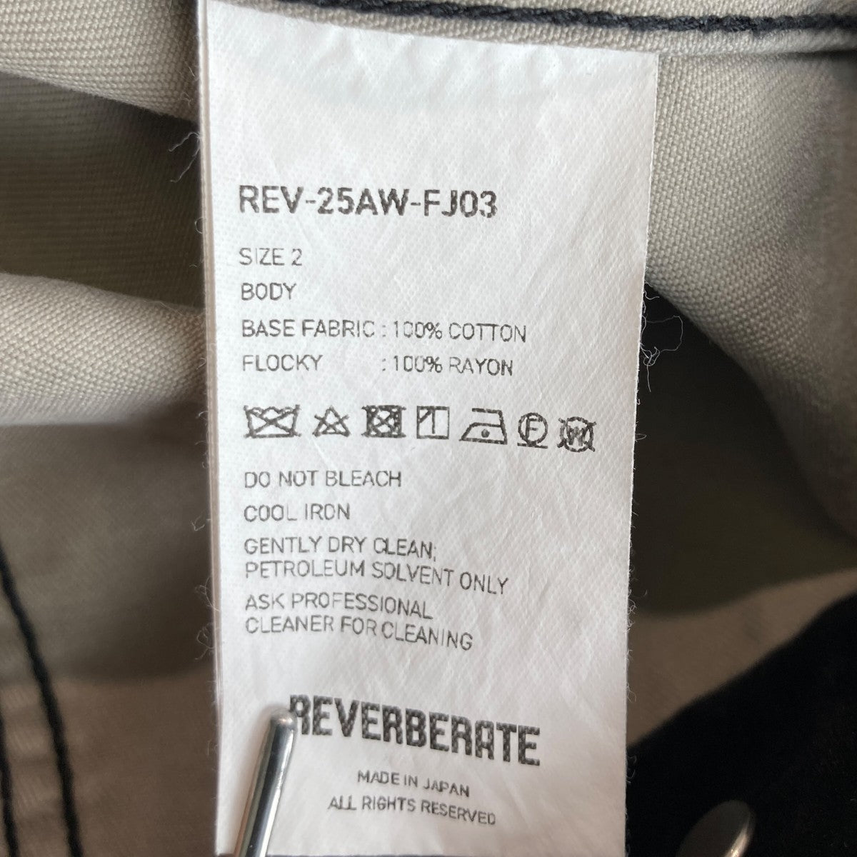 REVERBERATE FLOCKY JACKETフロッキージャケットREV-25AW-FJ03 古着・中古-5枚目のアイテム画像
