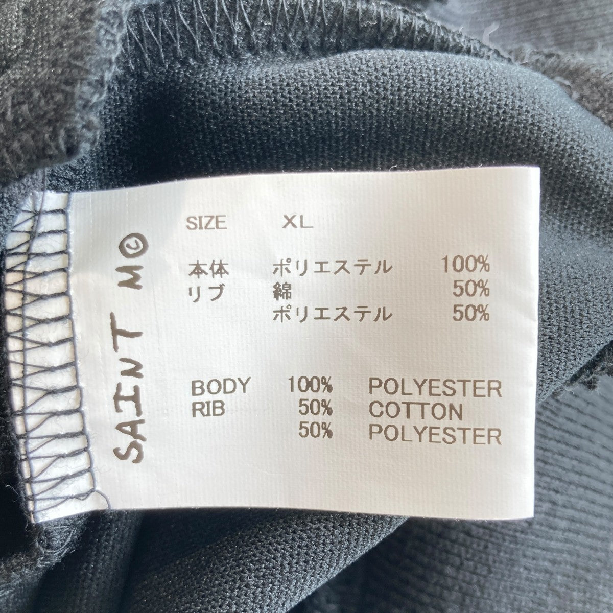 SAINT MICHAEL 26SSTRACK JACKETトラックジャケットSM-MK8-0000-074 古着・中古-5枚目のアイテム画像