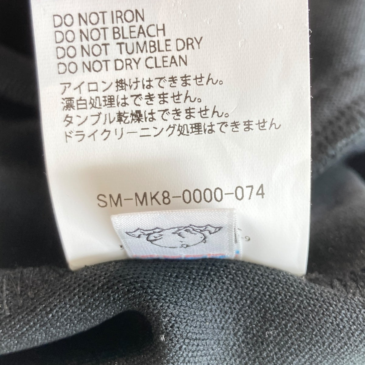 SAINT MICHAEL 26SSTRACK JACKETトラックジャケットSM-MK8-0000-074 古着・中古-6枚目のアイテム画像