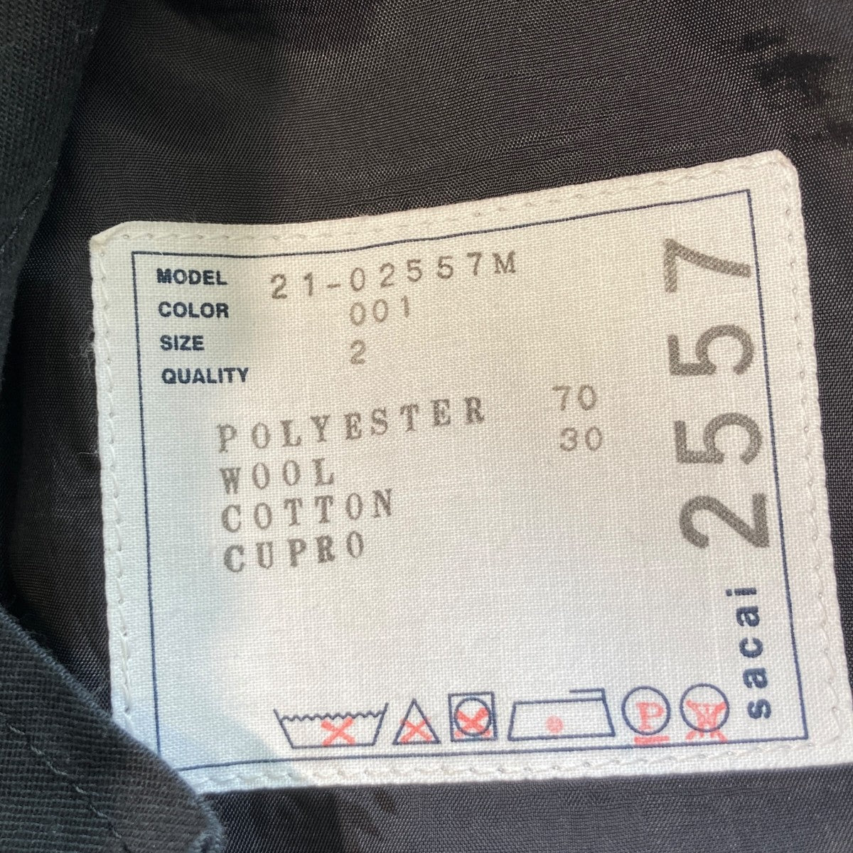 sacai Suiting Pantsアジャスターベルトパンツ21-02557M 古着・中古-4枚目のアイテム画像
