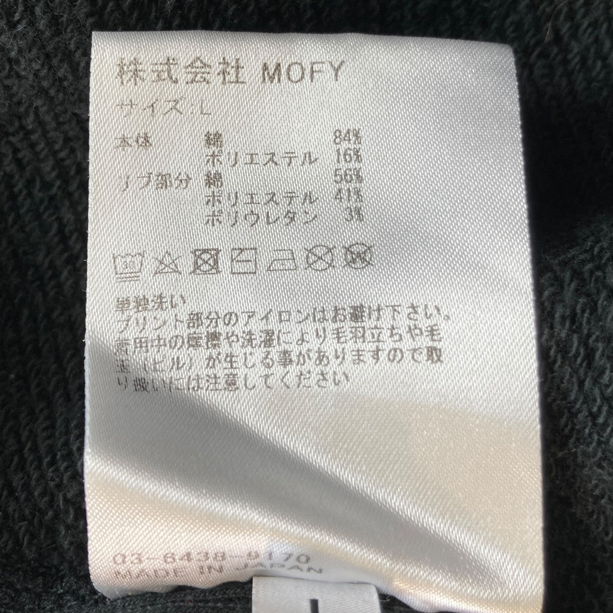 SEQUEL ジップパーカーSQ-24AW-CS-04 古着・中古-4枚目のアイテム画像