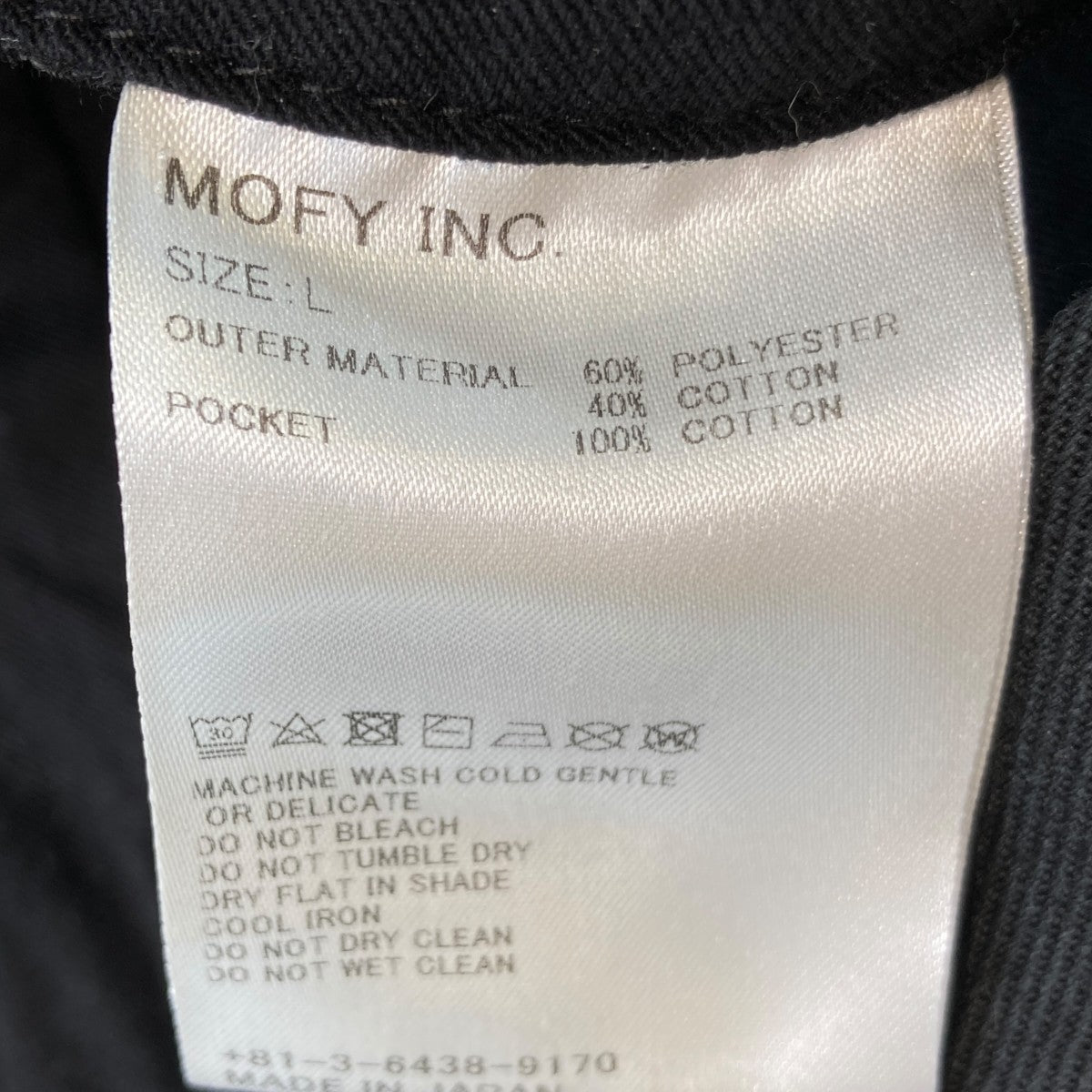 パンツ