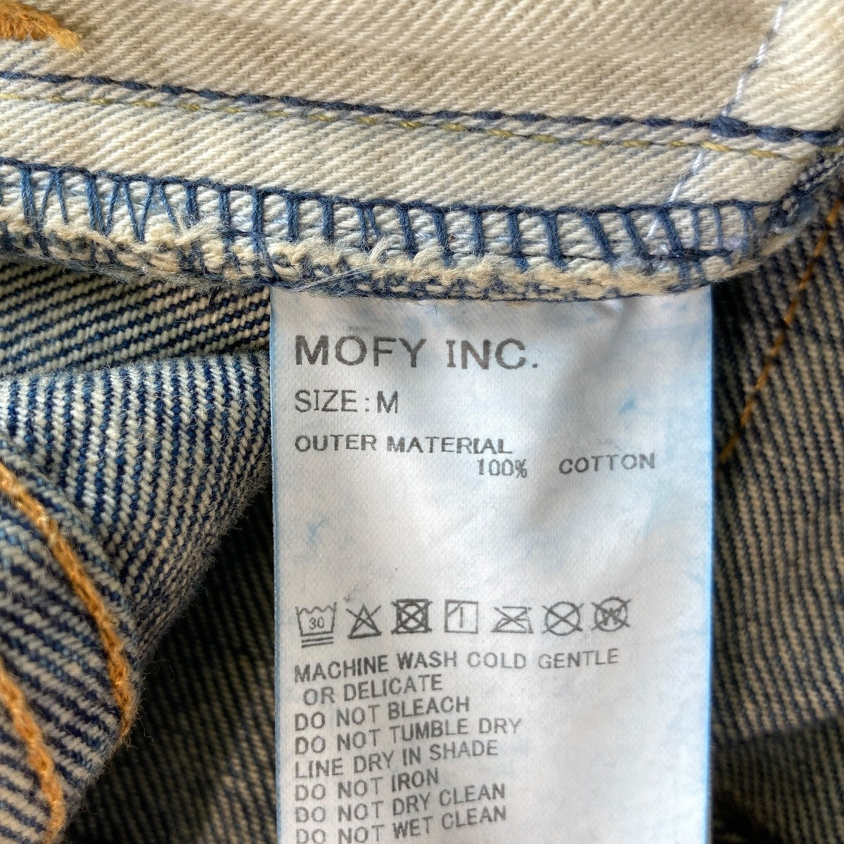 デニムパンツ