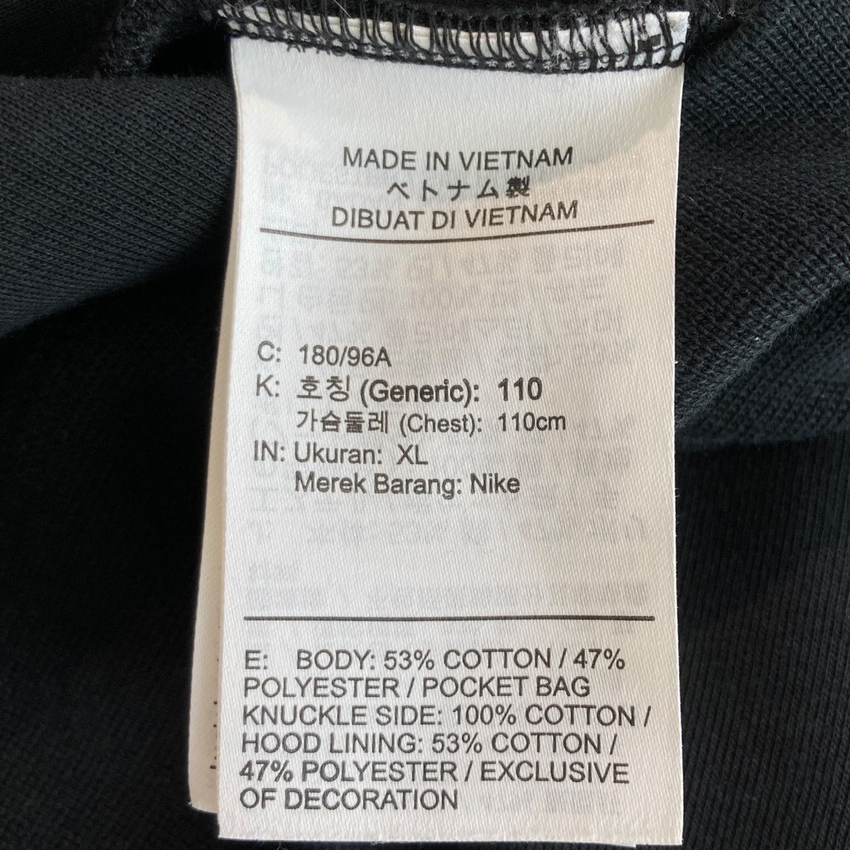 NIKE×NOCTA Tech Fleece Full Zip Hoodieテックフリース フルジップアップパーカーFD8453-010 古着・中古-4枚目のアイテム画像