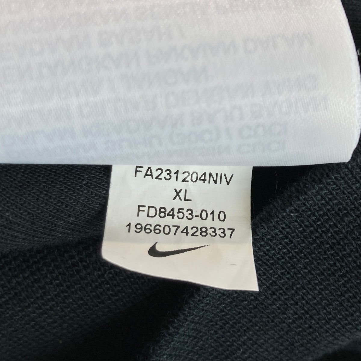 NIKE×NOCTA Tech Fleece Full Zip Hoodieテックフリース フルジップアップパーカーFD8453-010 古着・中古-6枚目のアイテム画像