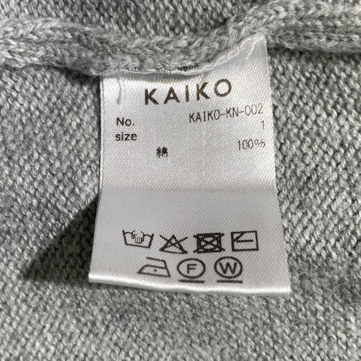 V neck sweaterVネックニットKAIKO-KN-002
