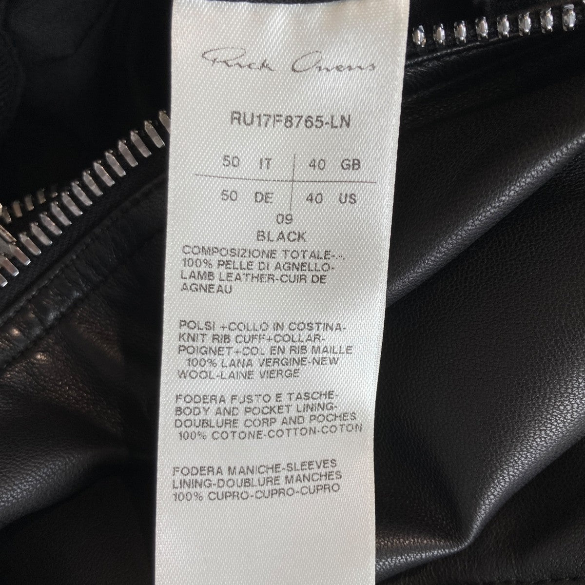 RICK OWENS GLITTER BOMBERジップレザージャケットRU17F8765-LN 古着・中古-4枚目のアイテム画像