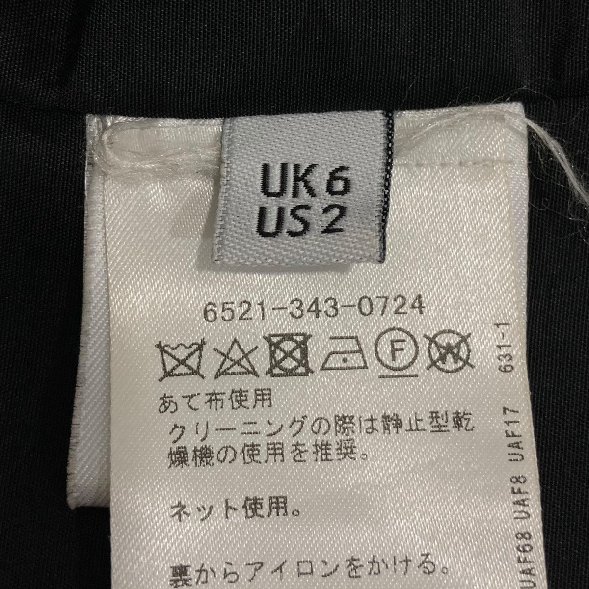 ブラウス65213430724