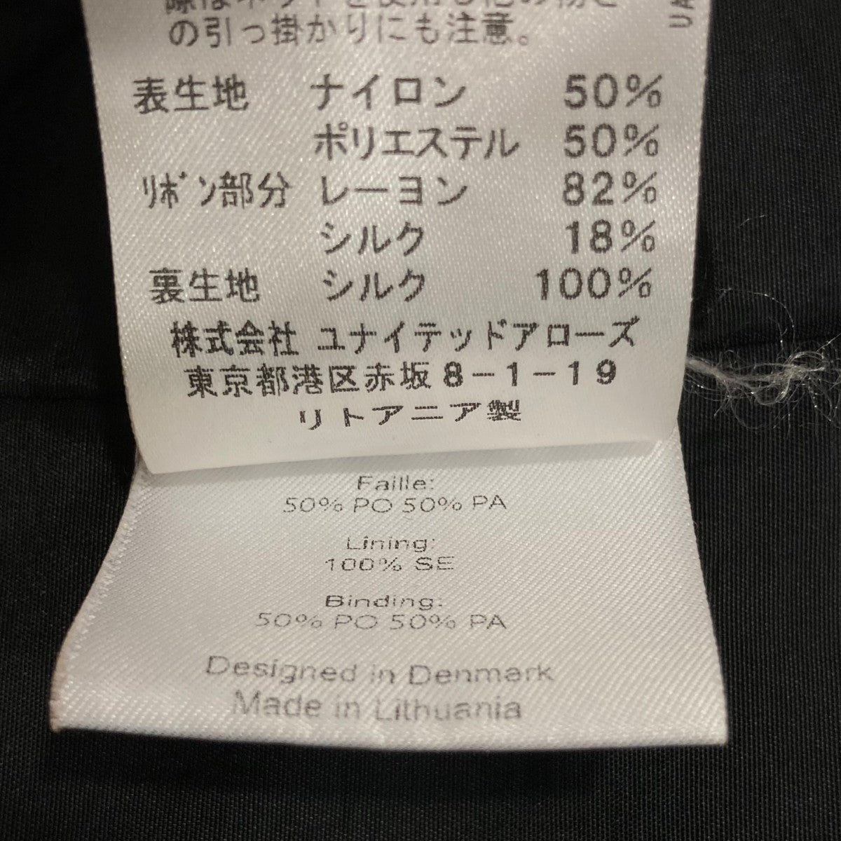 ブラウス65213430724