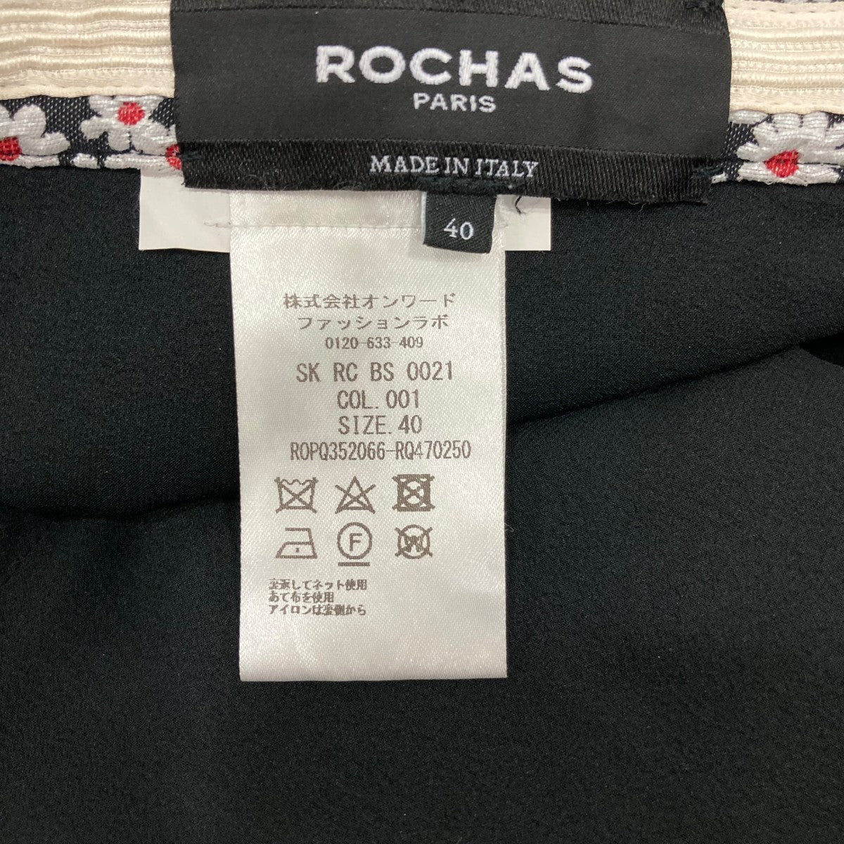 スカートSKRCBS0021
