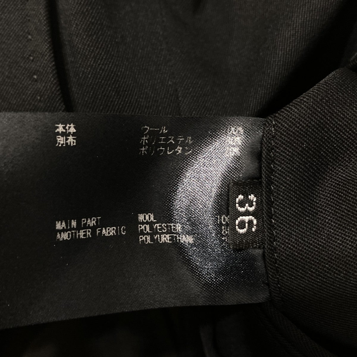 スラックス24FW-REPT-222L