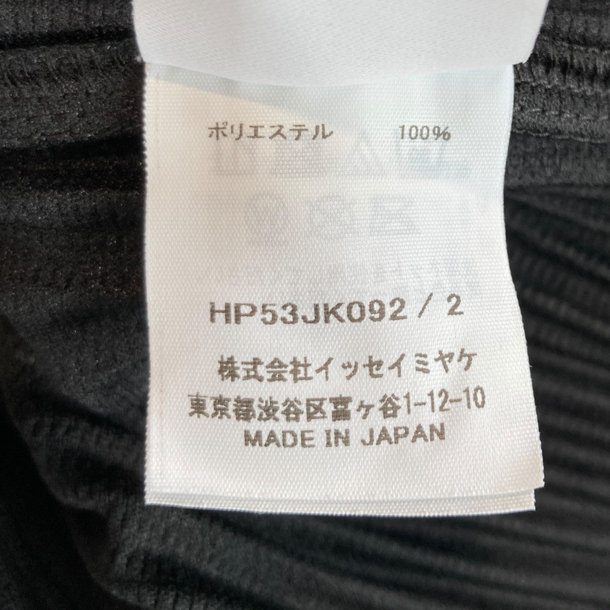 SEPTEMBERベストHP53JK092
