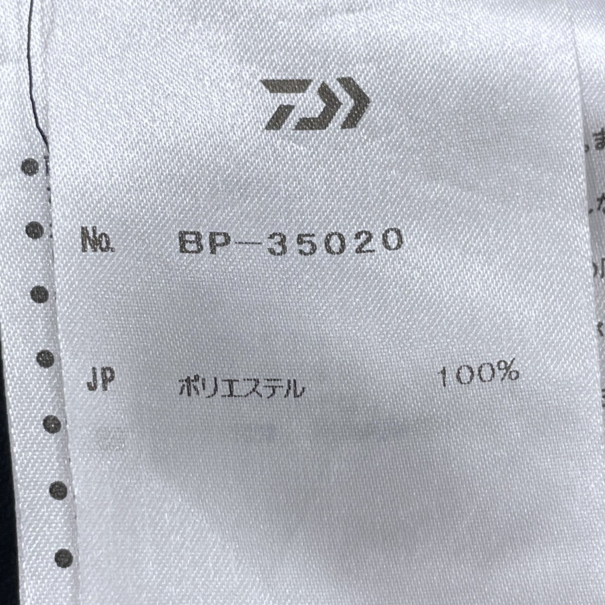 20SS カーゴパンツ Loose Stretch 6P Mil Pants ルーズストレッチ6ポケットミリタリーパンツ BP-35020