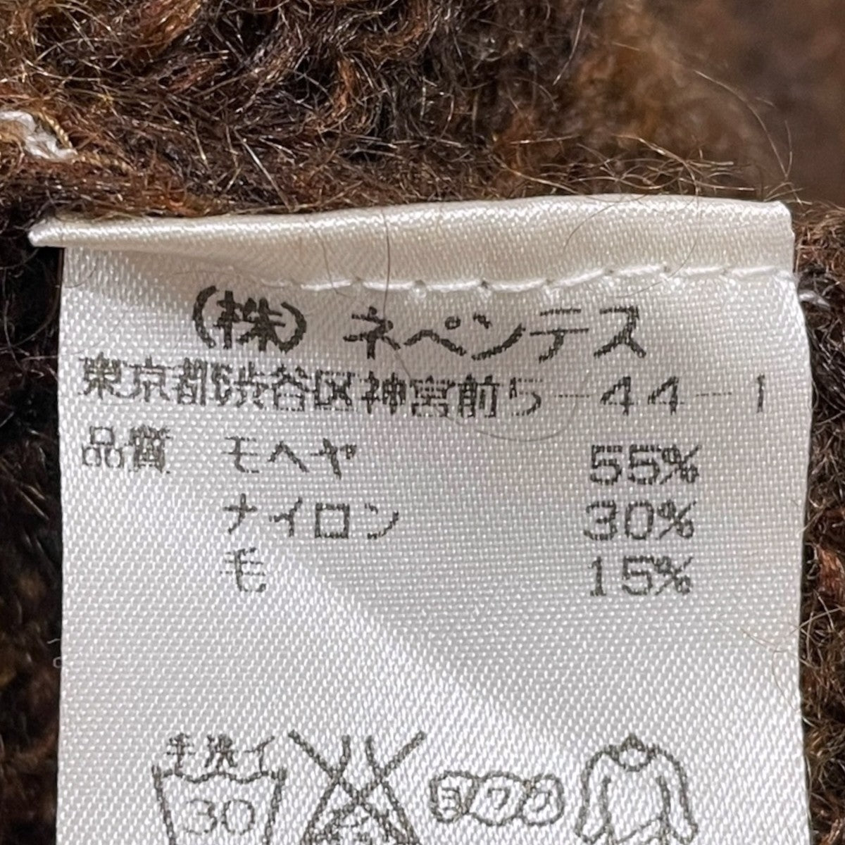 ボーダー柄Vネックモヘアニットセーター