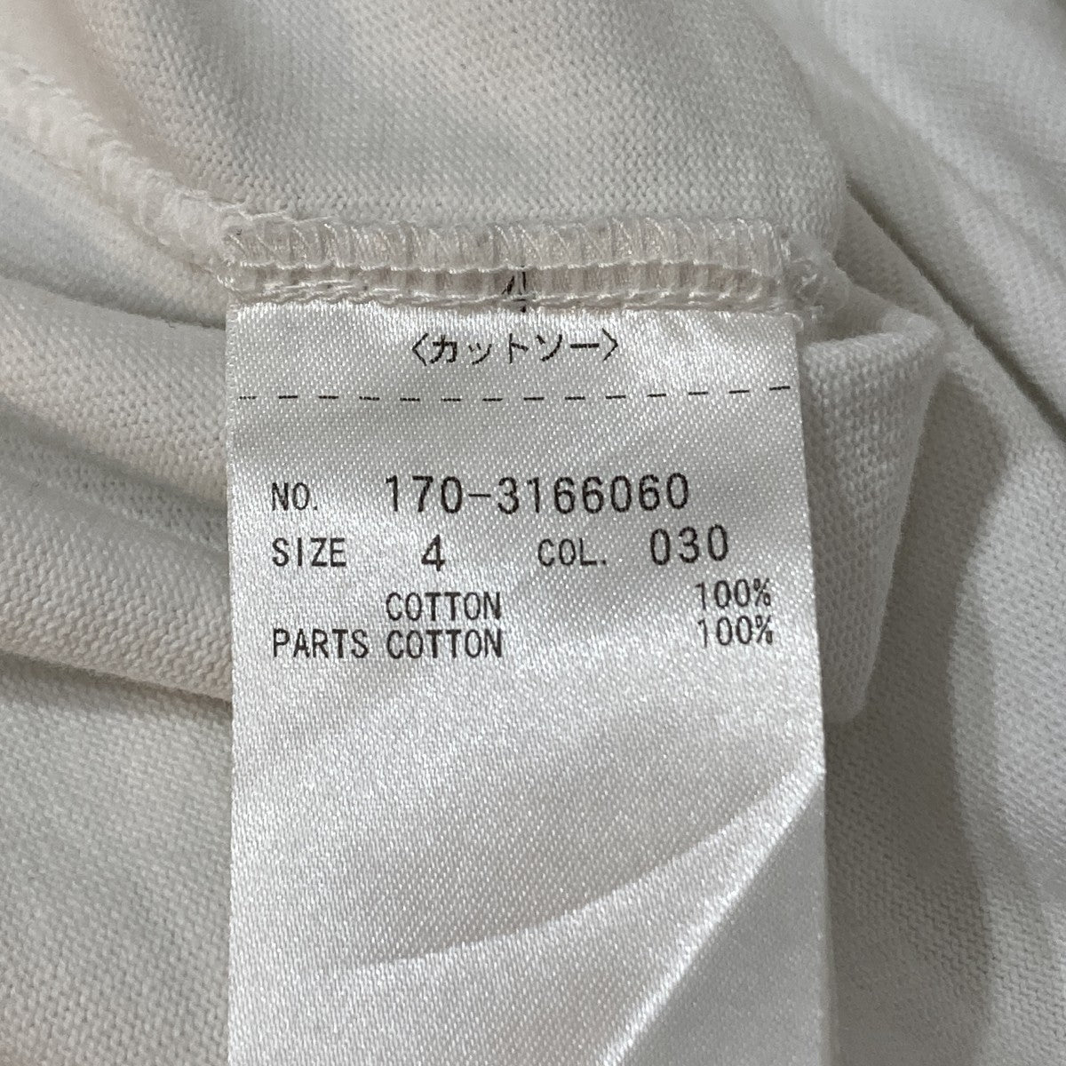 PIGMENT DYE COTTON JERSEY S S T半袖Tシャツ170-3166060