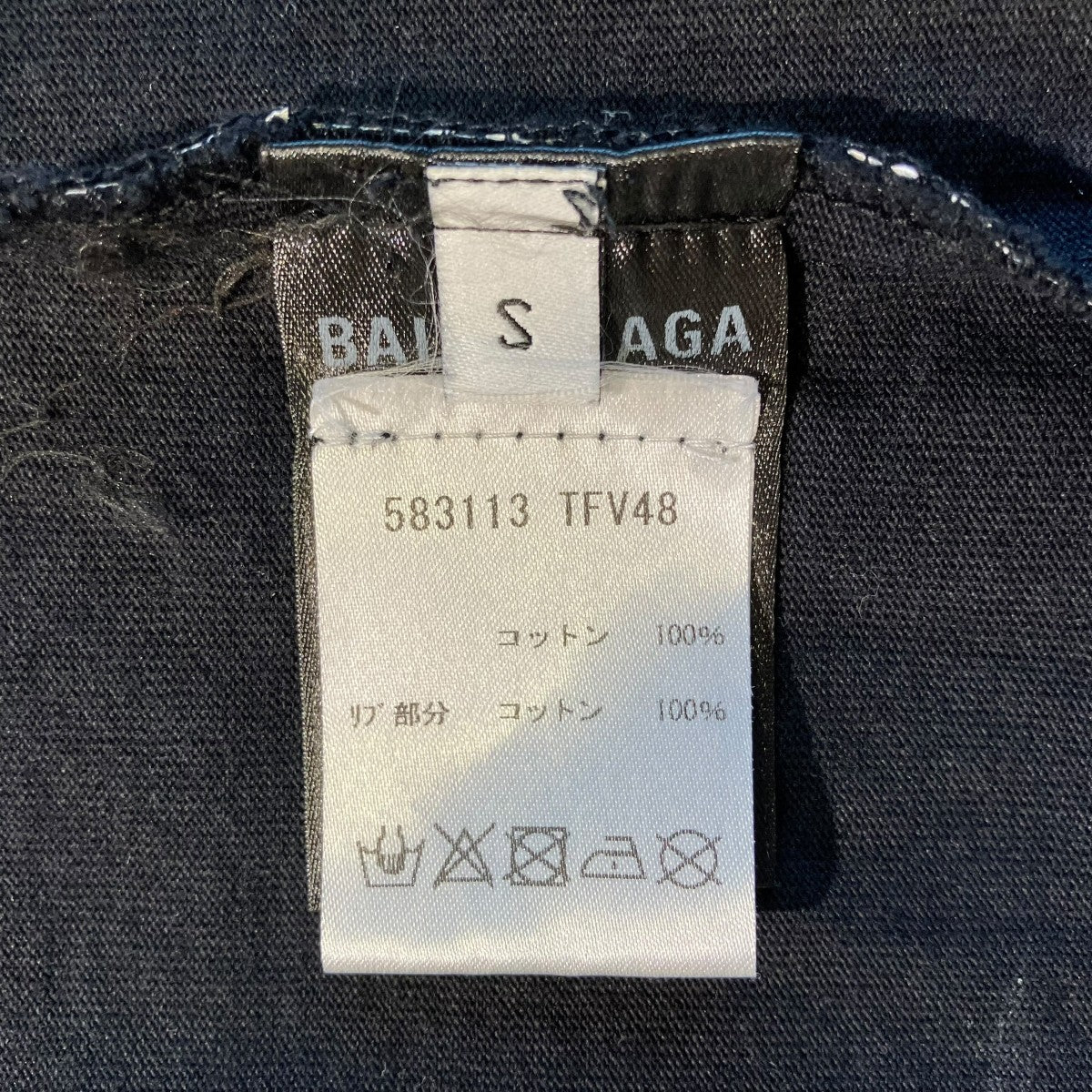 長袖Tシャツ583113 TFV48