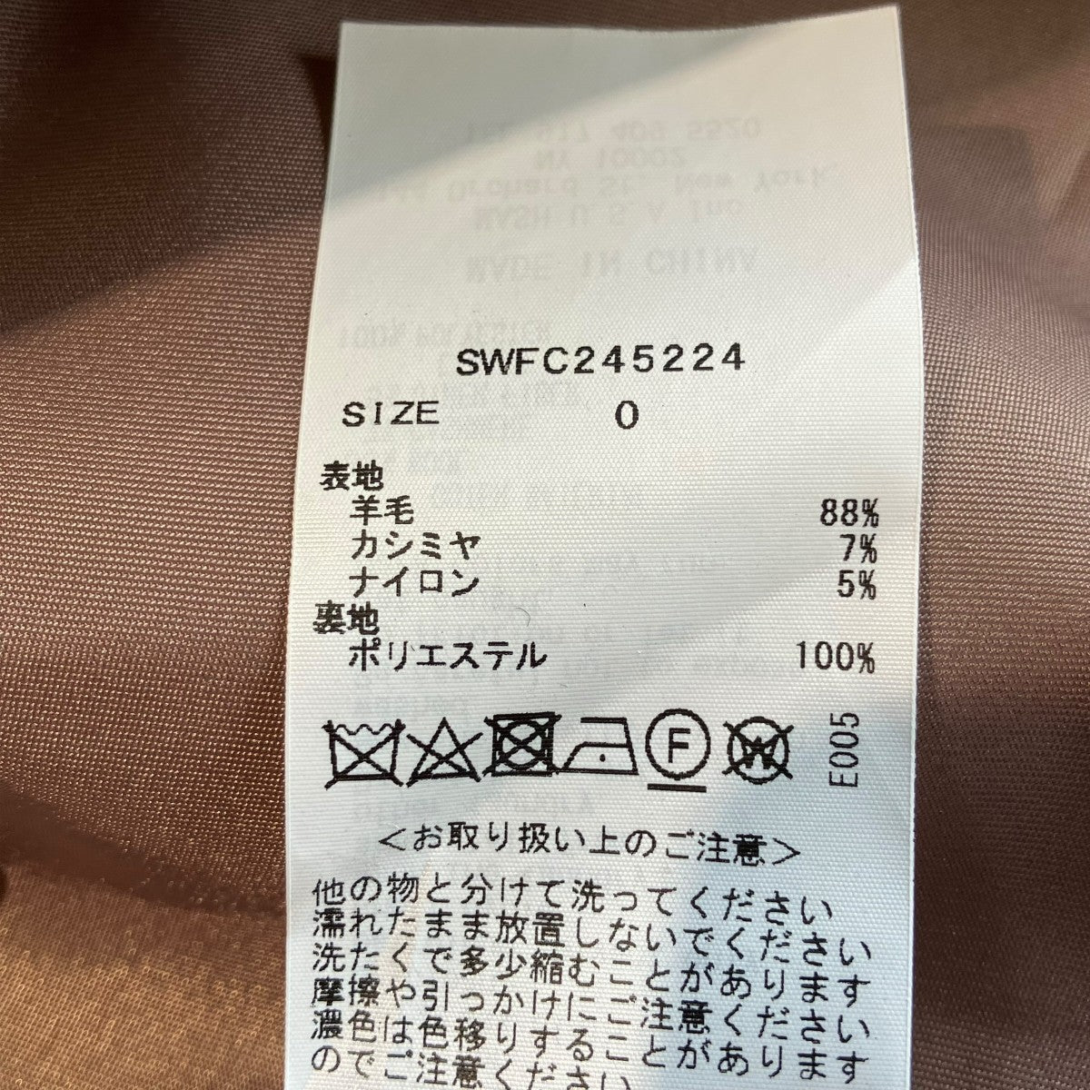 Snidel スタンドカラーコートswfc245224 古着・中古-6枚目のアイテム画像