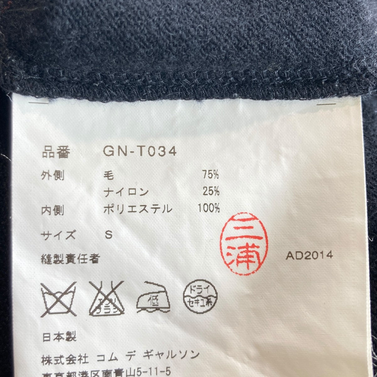 半袖ワンピースGN-T034