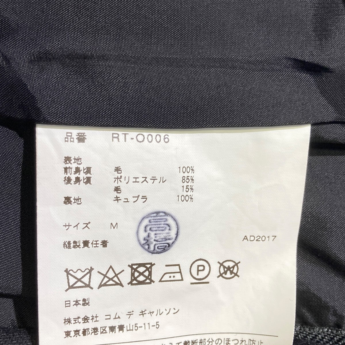 ワンピースRT-O006