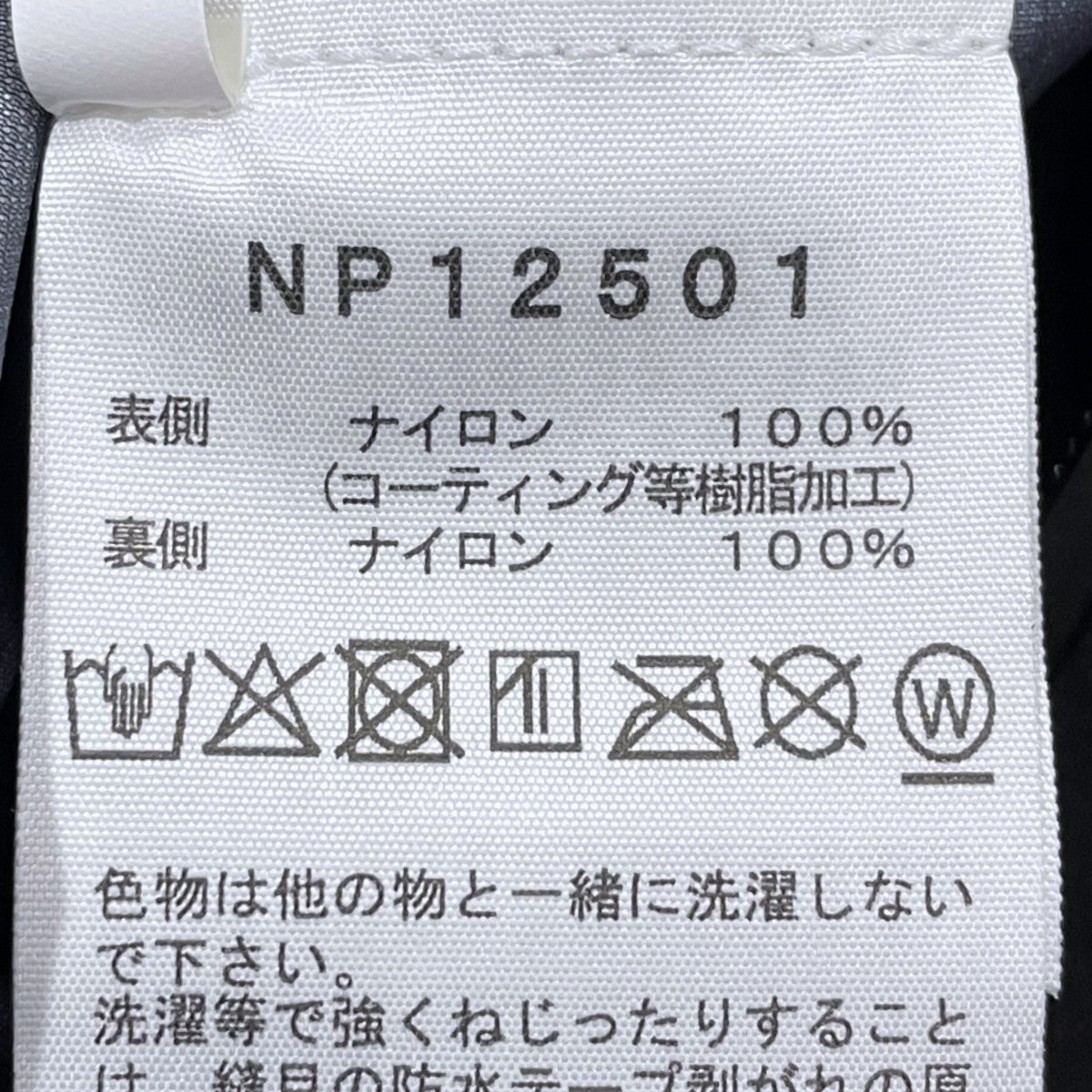 マウンテンパーカー Climb Light Jacket クライムライトジャケット NP12501
