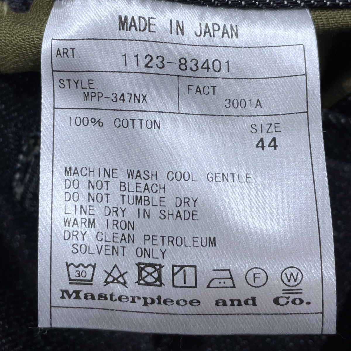 23AW デニムパンツ BEYONDEXX DENIM TROUSER ビヨンデックス デニム トラウザーズ 1123-83401
