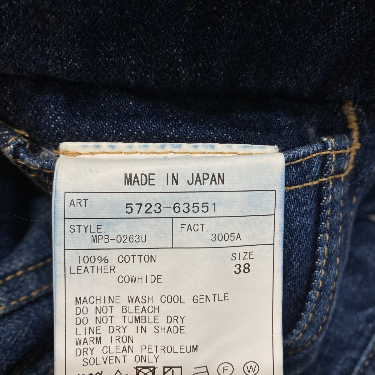 Used Wash Trucker Jacket 3rdデニムジャケット5723-63551