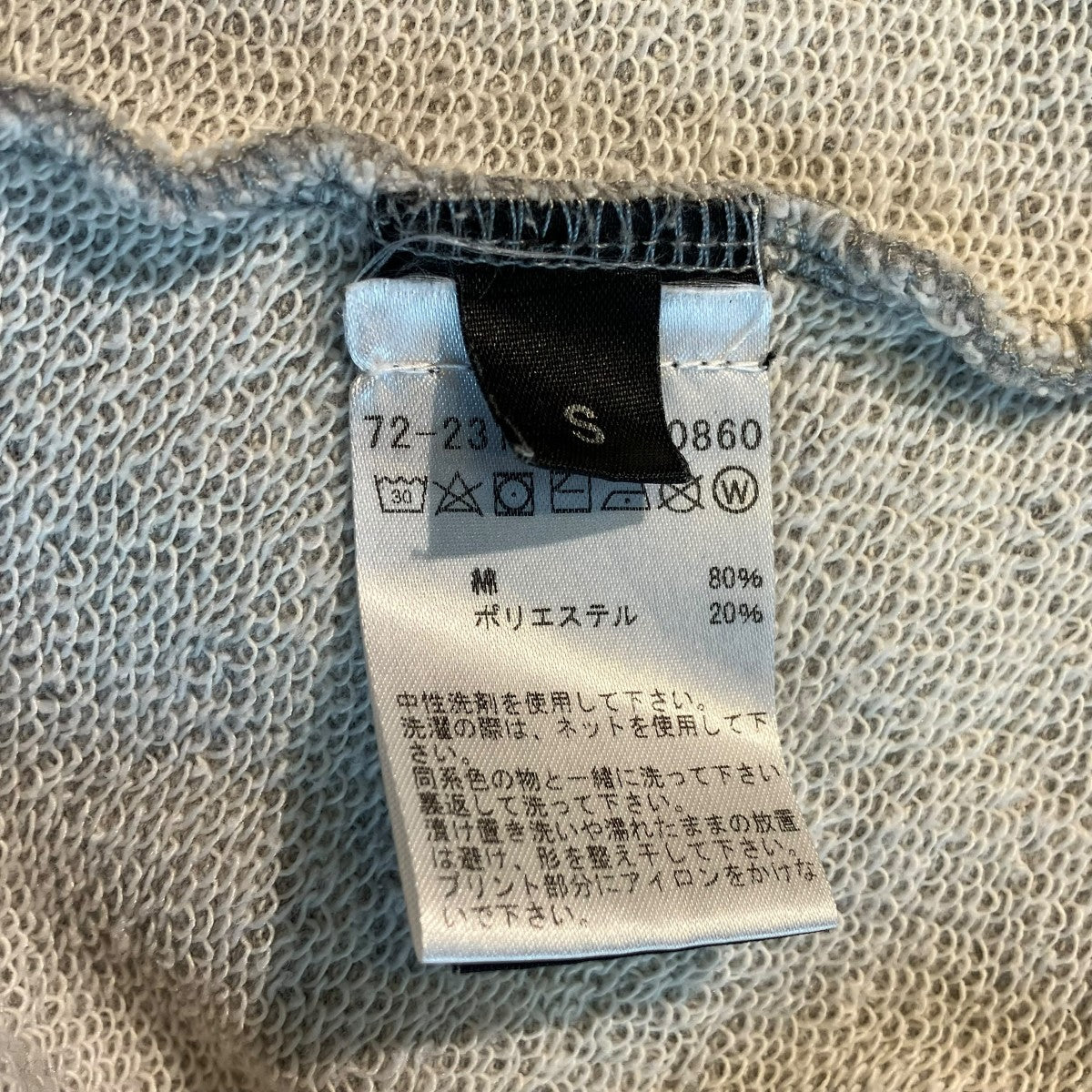 17AWFrench Terry HoodieパーカーMAH18TR23