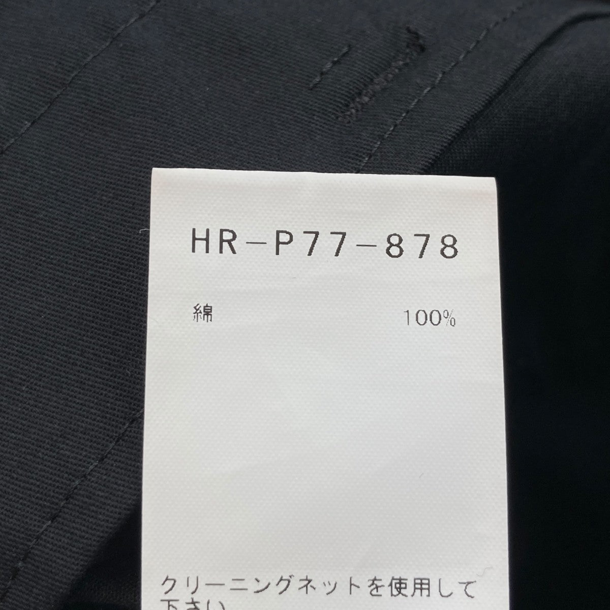 マドンナ内田柄パンツHR-P77-878