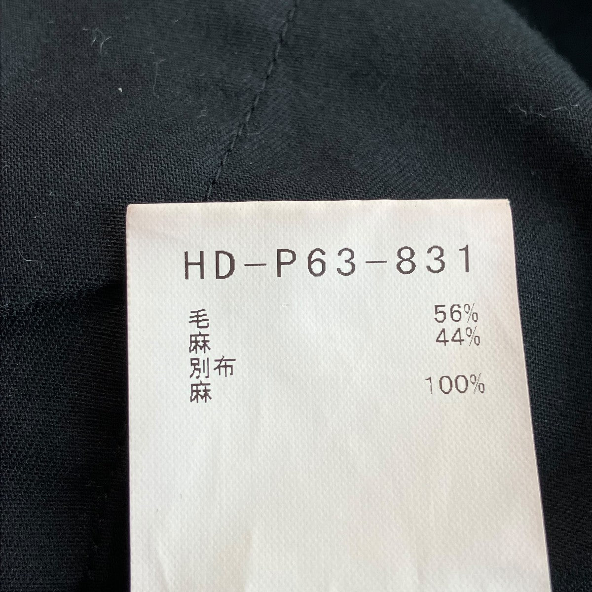 チェックパンツHD-P63-831