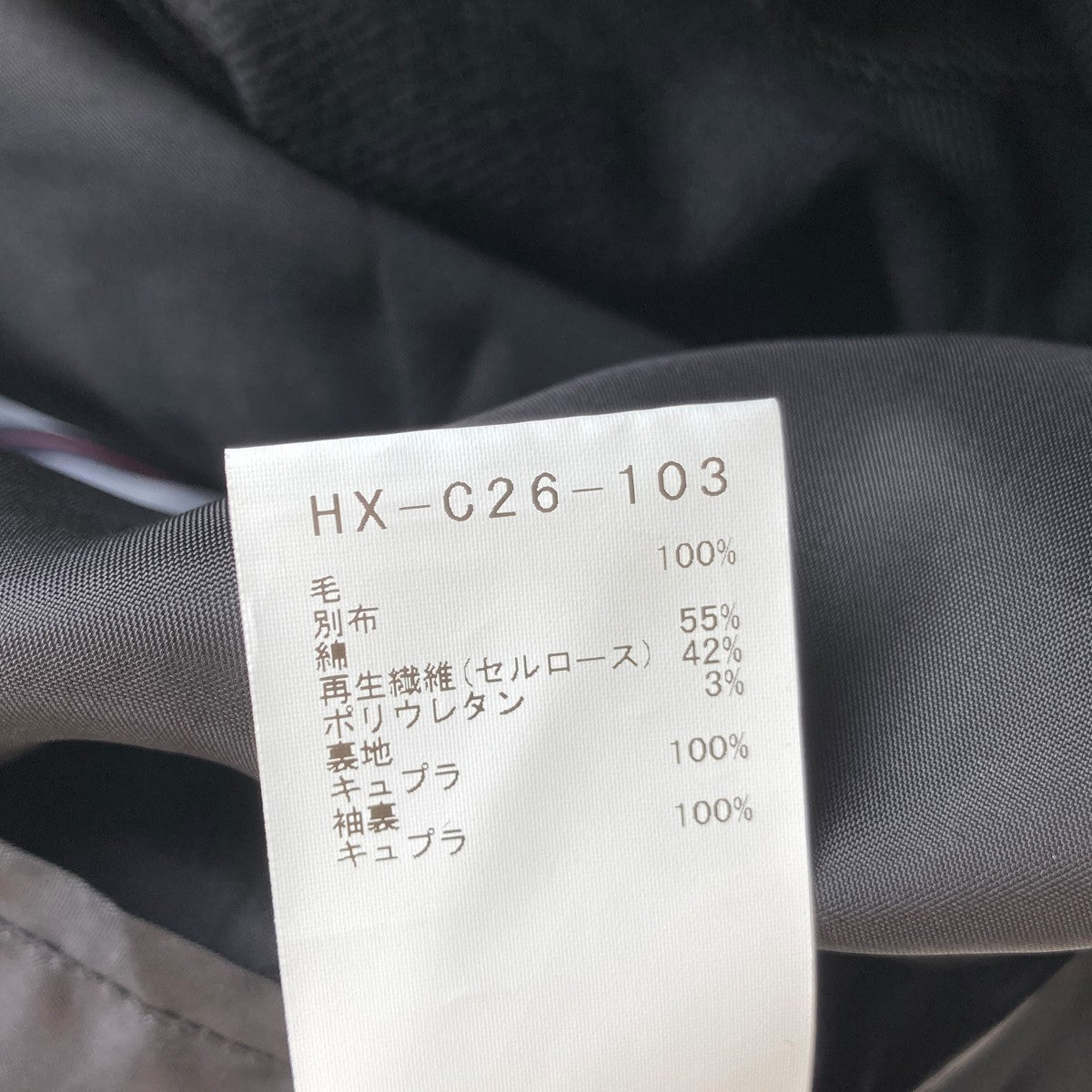 21AWコートHX-C26-103