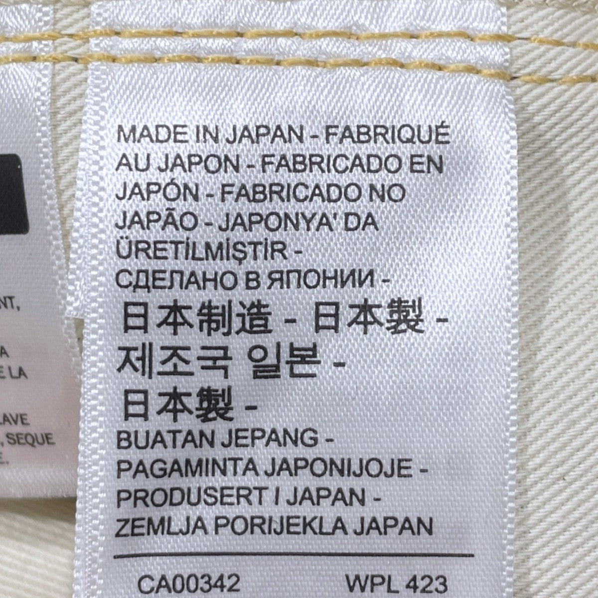 デニムパンツ 501XX 37年モデル 日本製 BIG E 37501-0018