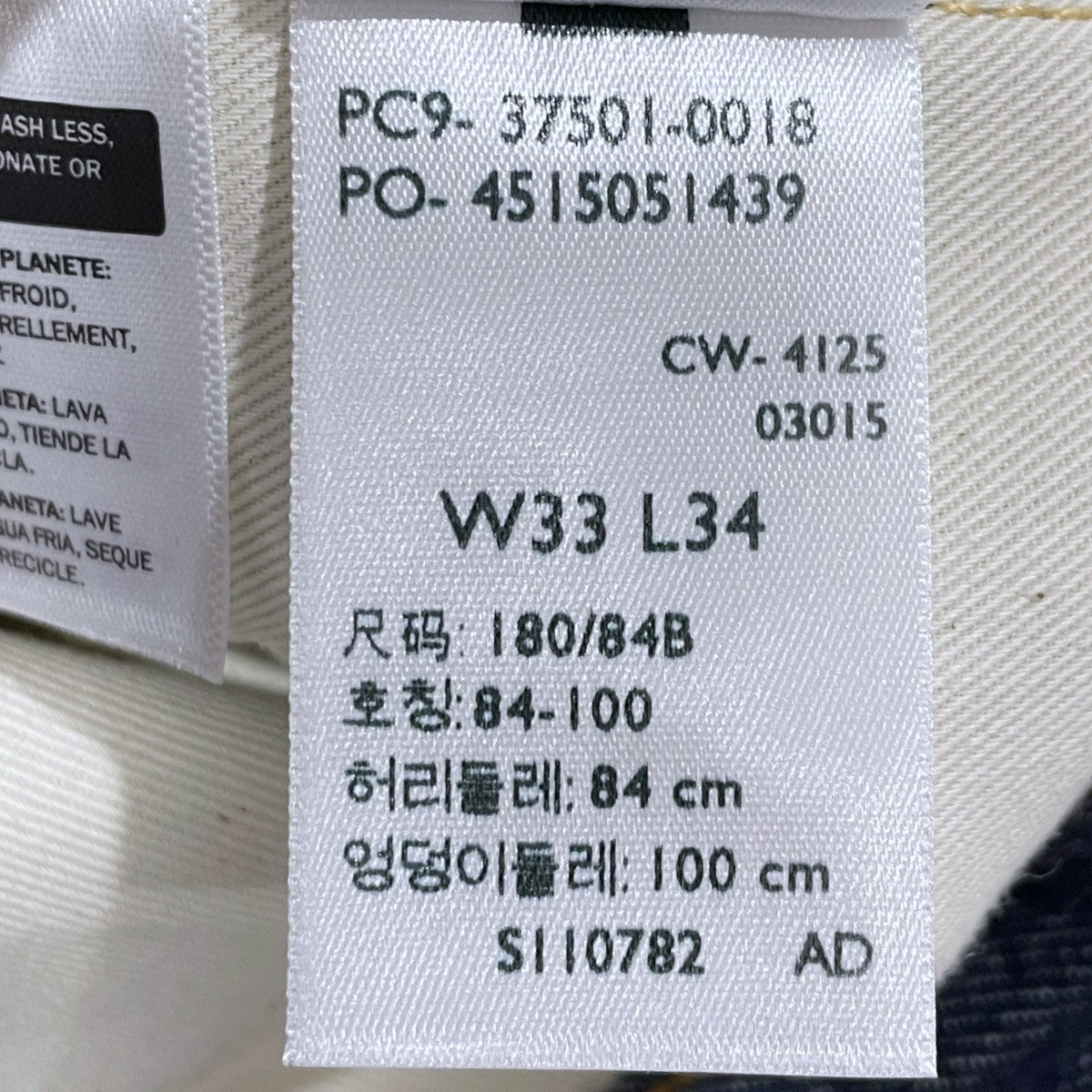 デニムパンツ 501XX 37年モデル 日本製 BIG E 37501-0018